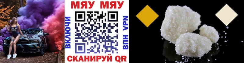 Продажа наркотиков Холм Альфа ПВП  COCAIN  Меф мяу мяу  Codein  ГАШ  Марихуана 