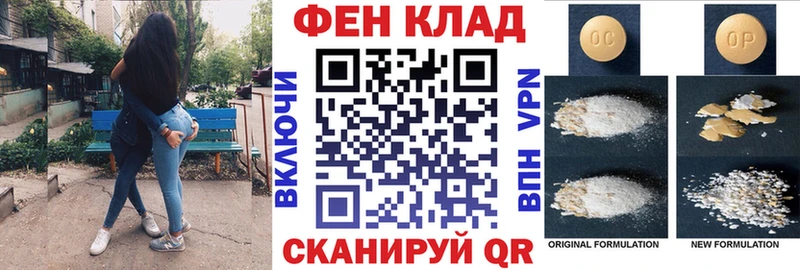 даркнет как зайти  ссылка на мегу ссылки  АМФ Розовый  Холм  где найти  