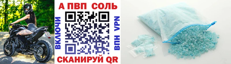 купить наркоту  Холм  A-PVP крисы CK 