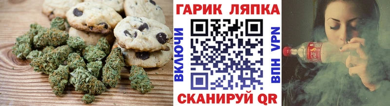 Canna-Cookies марихуана  Холм 