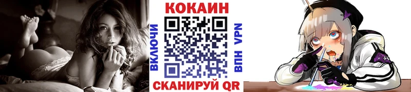 где купить наркоту  Холм  Cocaine 99% 