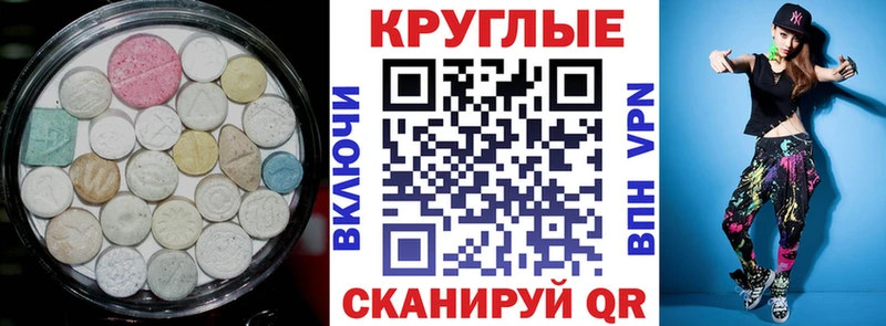 MEGA ССЫЛКА  Холм  Экстази таблы 