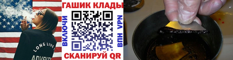 Гашиш VHQ  где можно купить наркотик  Холм 