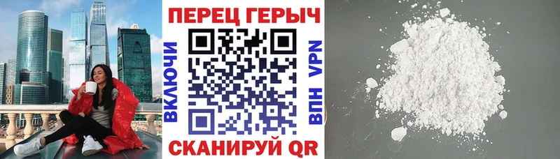 Героин герыч  хочу   Холм 