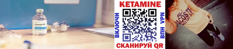 Кетамин VHQ  Холм 