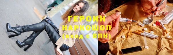 метадон Абаза