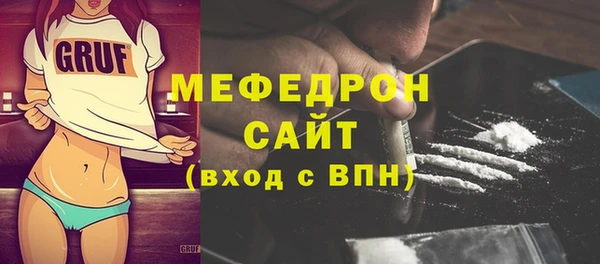 mdpv Абинск