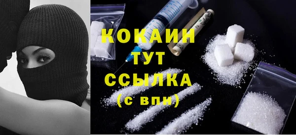 метадон Абаза