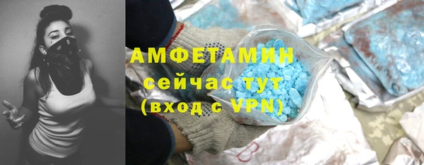 амфетамин Абдулино