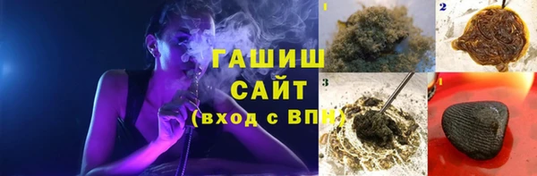 амфетамин Абдулино