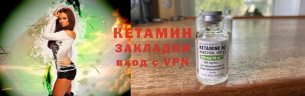амфетамин Абдулино