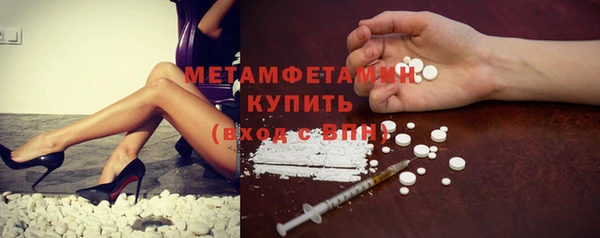 амфетамин Абдулино