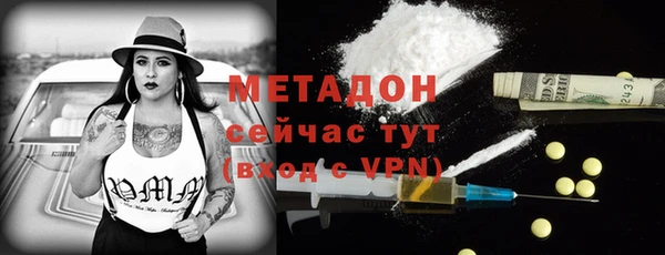 mdpv Абинск