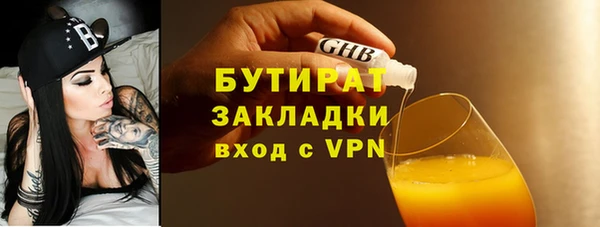 метадон Абаза