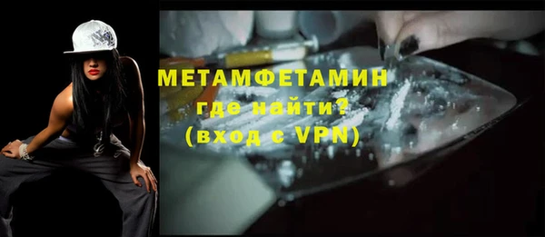 метадон Абаза