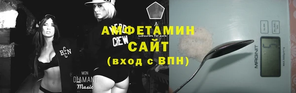 амфетамин Абдулино
