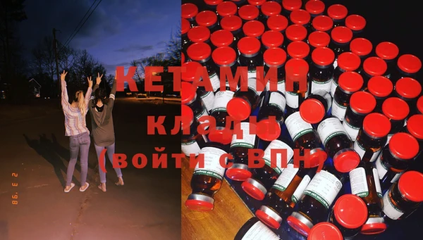 амфетамин Абдулино