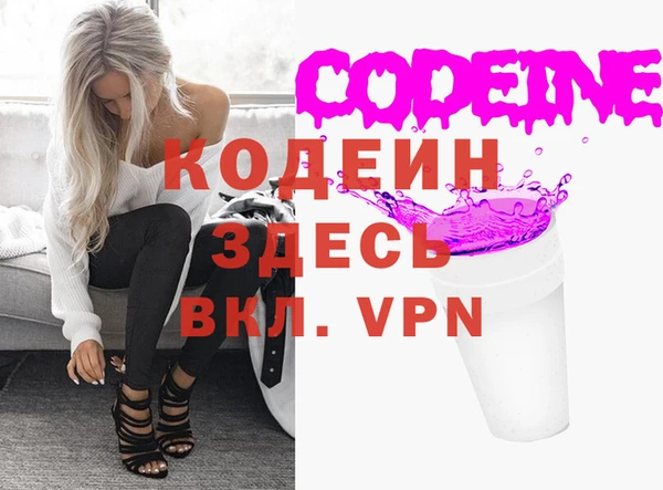 метадон Абаза