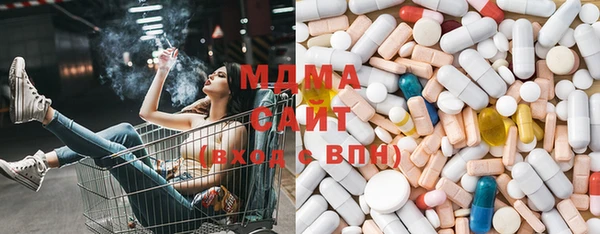 амфетамин Абдулино