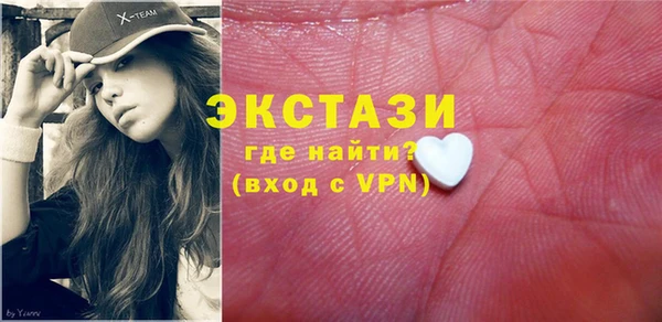 амфетамин Абдулино