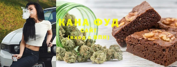амфетамин Абдулино