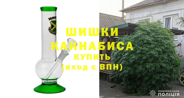 амфетамин Абдулино