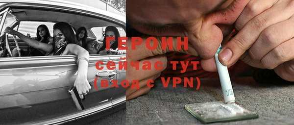 метадон Абаза