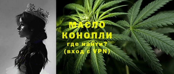 mdpv Абинск