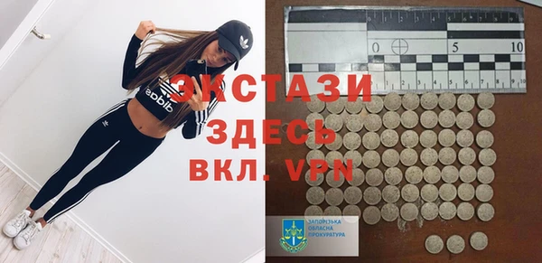 метадон Абаза