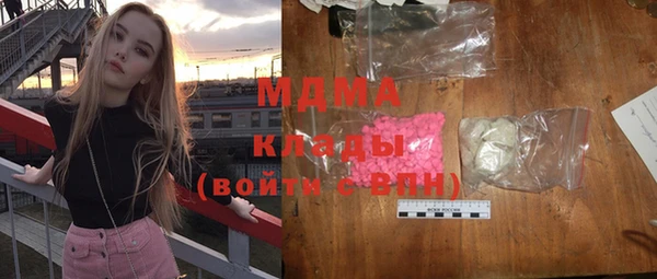 mdpv Абинск