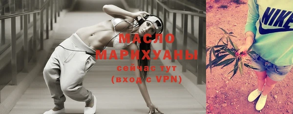 mdpv Абинск