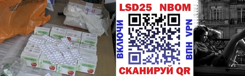как найти закладки  блэк спрут вход  Лсд 25 экстази кислота  Холм 