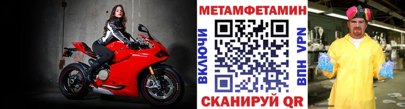 Первитин пудра  Холм 