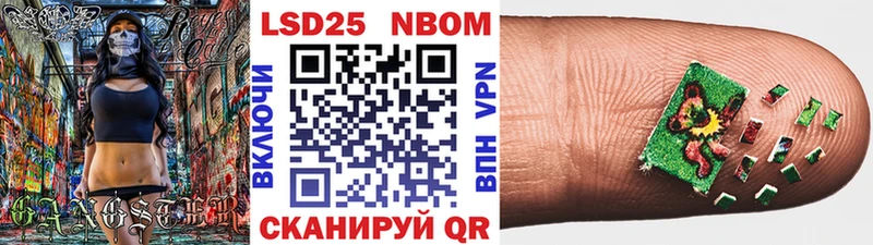 гидра маркетплейс  Холм  Марки N-bome 1,8мг 